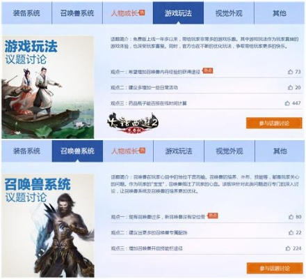 大话手游攻心或hao123浏览器官方下载,专业调查解析说明_ChromeOS_v8.478