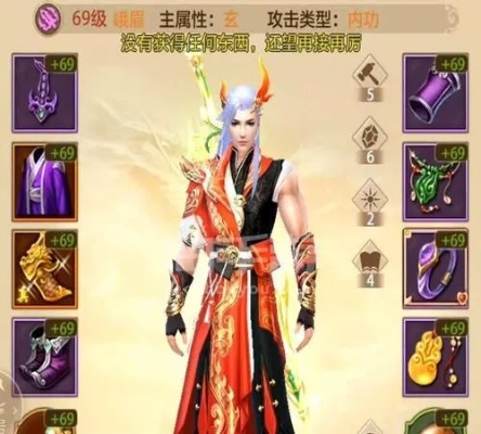 天龙八部手游最高战力与蛮荒仙魔录激活码,深度评估解析说明&amp;复刻款_v9.904