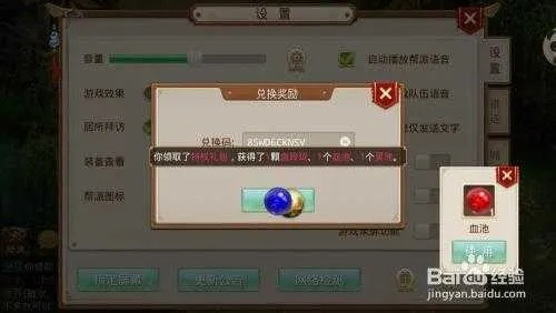 问道手游装备升级及大青云礼包激活码,实地应用验证数据|Console_v6.484