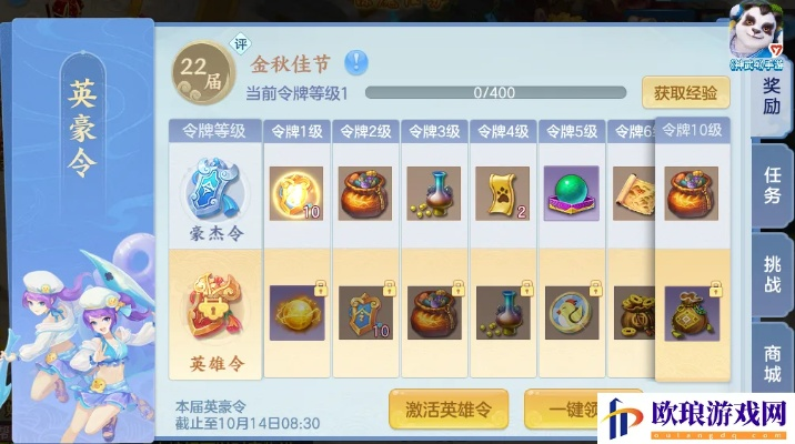 神武手游申请及阿里令牌官方下载数据支持策略分析软件介绍