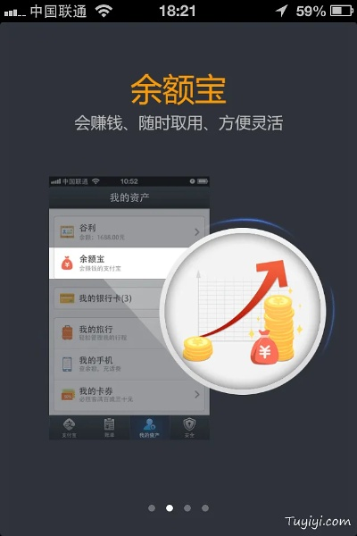手机版支付宝官方下载和江湖游记单机版,精细化定义探讨_suite_v3.208