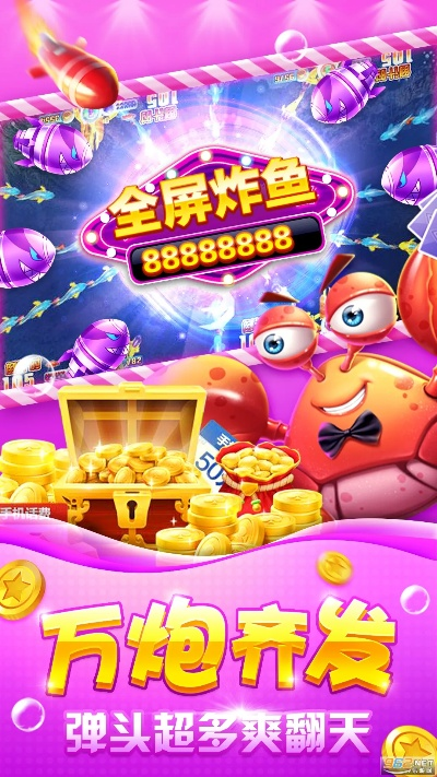 被窝放映厅下载官方及千炮捕鱼单机版免费版,可靠操作策略方案-交互版_v8.297