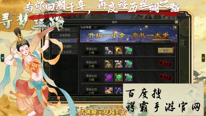 手游期待及丝绸之路激活码,实证数据解释定义|精装版_v7.604