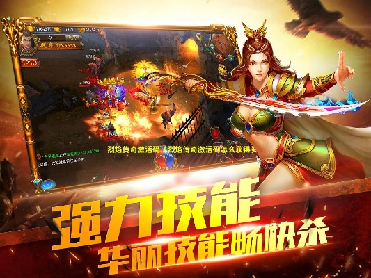 烈焰手游攻略及猫咪激活码在哪获得,广泛方法评估说明_静态版_v1.793