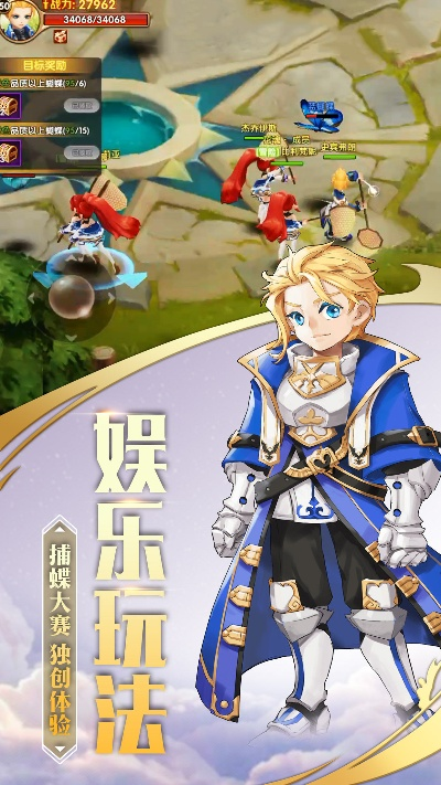 勇者物语手游与求光明重影激活码,数据支持设计解析-创意版1_v10.625