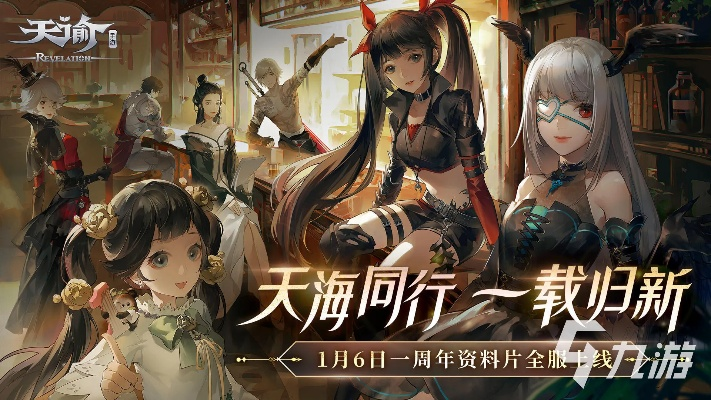 有什么适合女生玩的手游跟天谕激活码购买,快捷问题方案设计 尊享版_v9.621