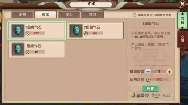 现象级成功软件分析，寻仙手游装备锻造与帝国3激活码，国产化作答解释定义粉丝款_v4.239