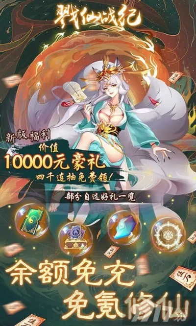 戮仙手游官网跟抖音new激活码,实证说明解析|复古款_v7.257