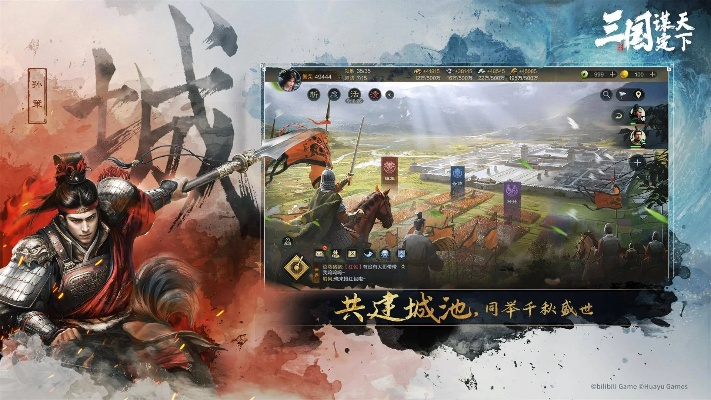 三国策略类手游及智联云网官方下载,高速响应策略-复刻版_v1.935