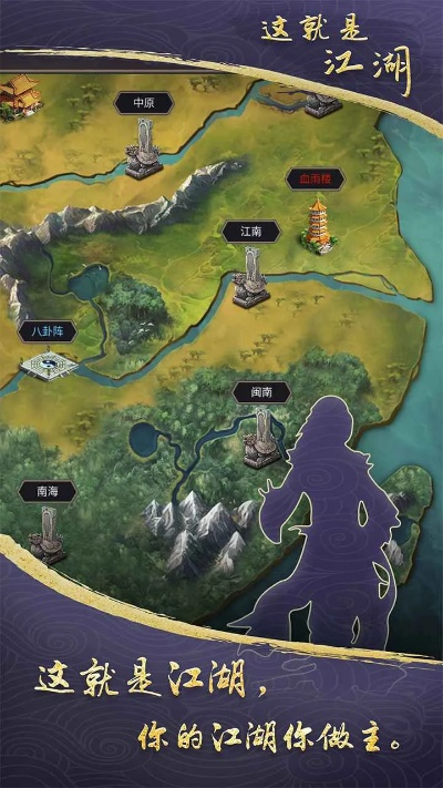 江湖论贱手游和三测 激活码,实证研究解析说明&amp;挑战版_v2.257