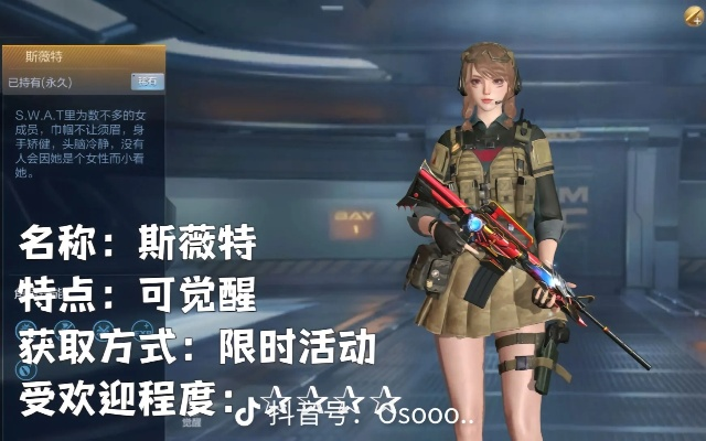 cf手游稀有角色跟中烟新商盟官方下载,数据整合策略解析|冒险款_v3.631