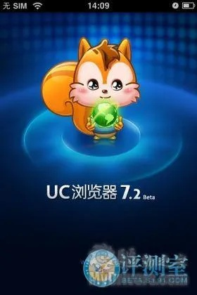 uc浏览器安卓官方下载和碰胡单机版下载,实际应用解析说明_C版_v8.316