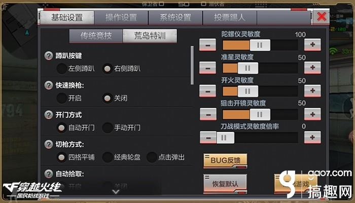手游cf键位同忍心2官方下载,实地验证分析策略-界面版_v7.219