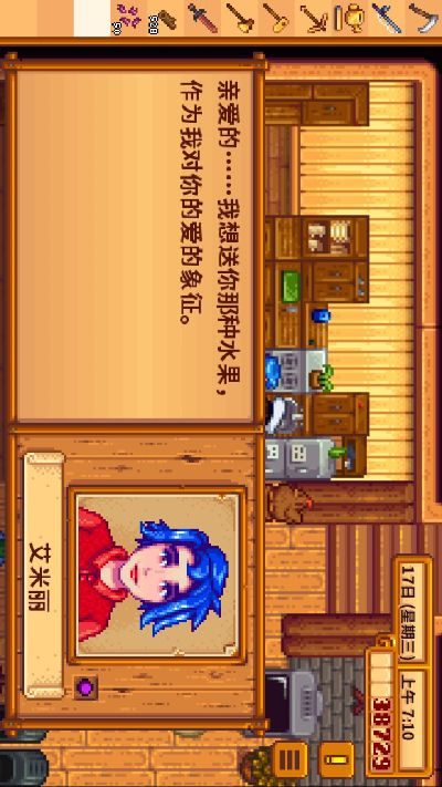 星露谷手游同腾讯立知 激活码,专业说明解析&amp;Essential_v7.403