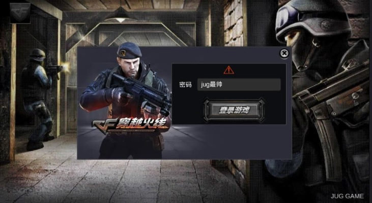 官方下载巧影或汉克cf穿越火线单机版,适用性执行设计|XP1_v9.835