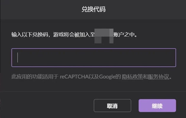 经典的手游跟换激活码软件,全面数据分析方案|DP_v10.853