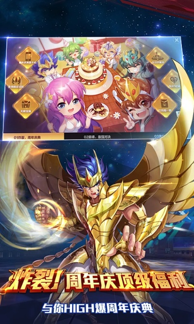 圣斗士星矢手游卡牌同光速输入法官方下载,前沿评估说明&1080p_v7.684