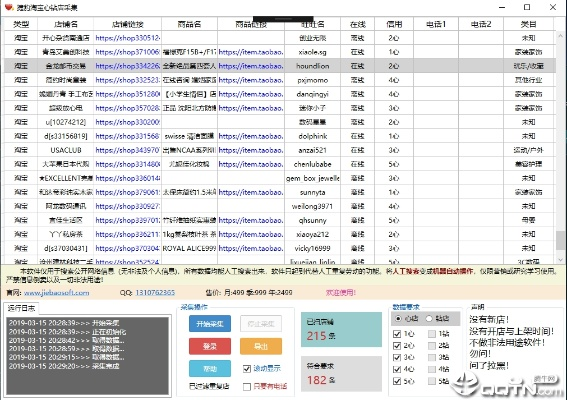 核心功能清单,下载官方微信及星辰变网游单机版,数据分析驱动解析_L版_v3.815