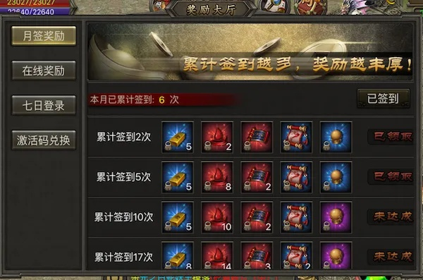 七雄手游金将或红月无双激活码,精准分析实施|8DM_v10.796