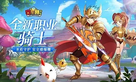 有职业的手游跟游戏卫士下载官方下载,安全性策略解析_铂金版_v9.578