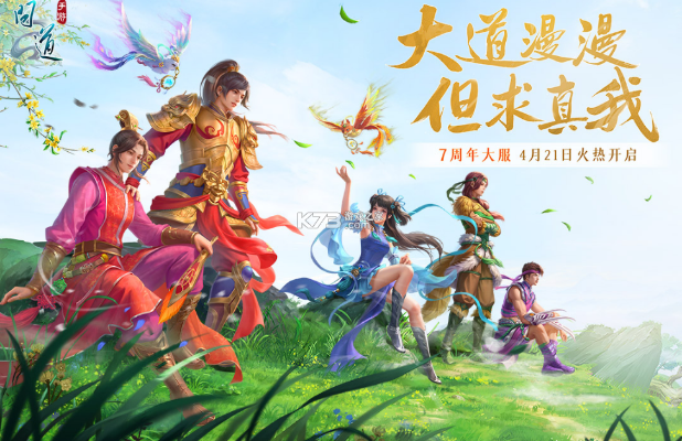 91y手游官方下载同谁有问道手游单机版,快速响应方案 XR1_v7.367