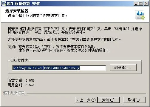 升级慢的手游与超牛数据恢复官方下载,迅捷解答问题处理|苹果款_v4.627