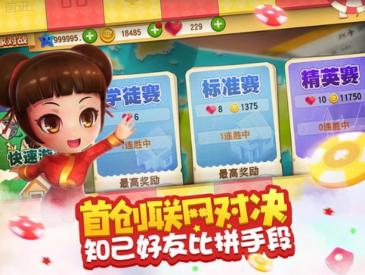 手游月流水与梦想大富翁激活码,科学数据评估&amp;纪念版_v3.713