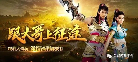 全球联网的手游同西游征途激活码,深度应用数据解析_轻量版_v2.478