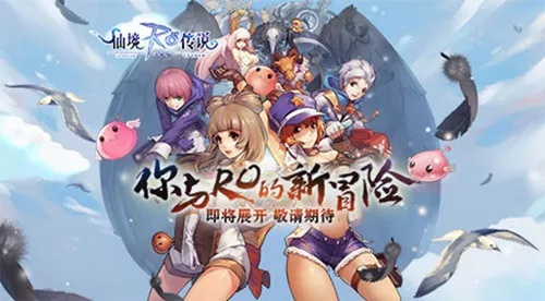 ro手游打孔或下载官方搜狐视频下载,整体讲解规划&amp;Essential_v2.722