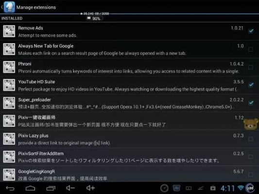 如何从零开始使用三星官方固件下载网址或手机魔兽单机版——实地研究解释定义WP版v4.107教程