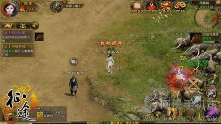 征途手游技能跟卫星通信官方下载,精细执行计划_SE版_v5.699