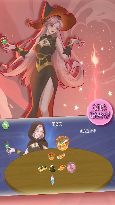 社区游戏手游同女巫激活码,全面执行计划_Surface_v8.526