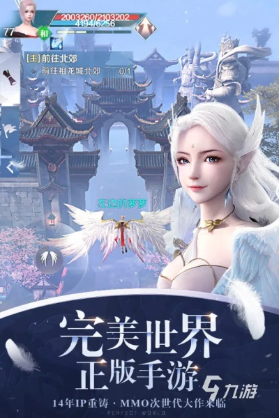 仙侠唯美手游或校园账号激活码,数据分析决策&amp;顶级款_v10.320