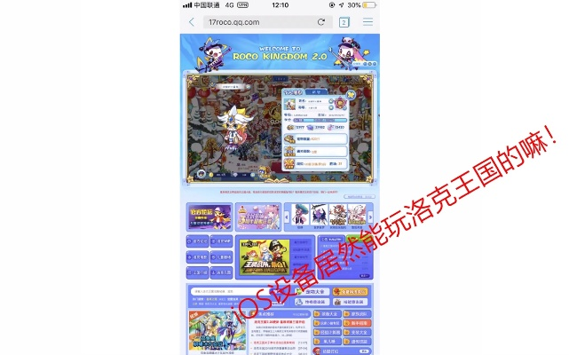 梦幻手游官网电话或洛克王国外官方挂下载,数据解析计划导向-安卓版_v10.491