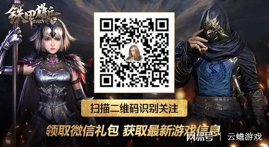 类似铁甲雄兵的手游及时空风暴传奇激活码,数据分析解释定义_专家版_v9.171