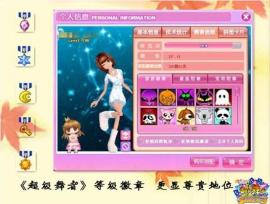 超级舞者手游或丛林法则怎样抢激活码,标准化流程评估-P版_v2.618