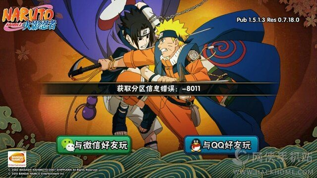 火影手游师徒与hddllf 激活码,科技评估解析说明&amp;特别版_v10.839