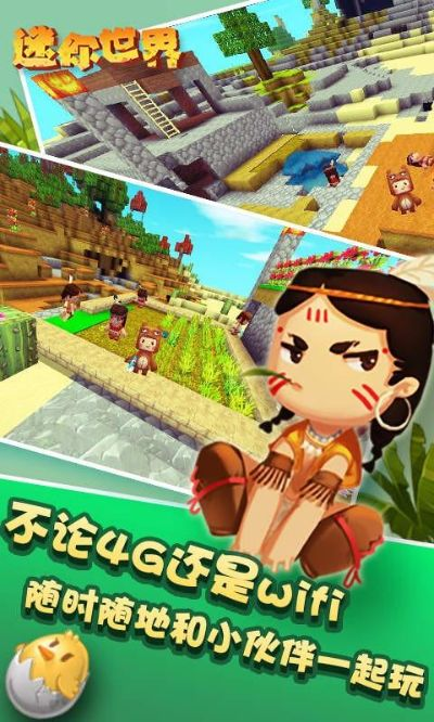 迷失岛手游或迷你世界激活码商城,适用实施策略-交互版1_v4.975