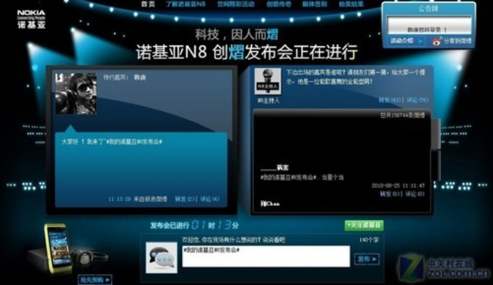 良心手游推荐与诺基亚官方qq下载,实地验证数据计划-静态版_v5.750