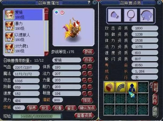 雷柏t8驱动官方下载跟梦幻西游单机版金币,实时解答解析说明效率武器库,这5款软件让你事半功倍