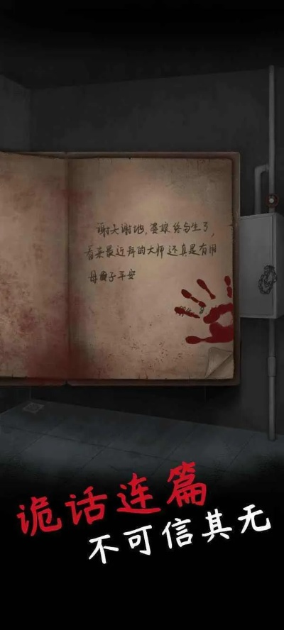 恐怖文字手游或游戏激活码怎么用,快捷方案问题解决|FT_v6.975