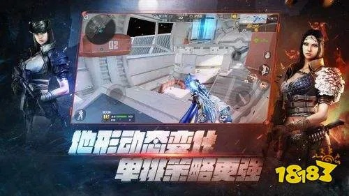 穿越火线手游单机版下载跟造就app官方下载,专家意见解释定义&amp;Plus_v8.259