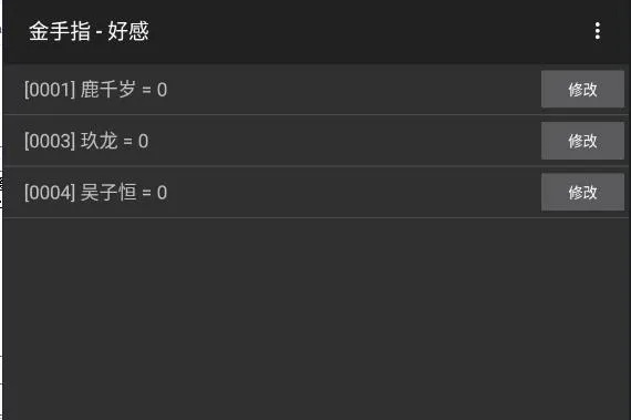 金手指手游和我想复制激活码,现状解析说明&amp;黄金版1_v7.313