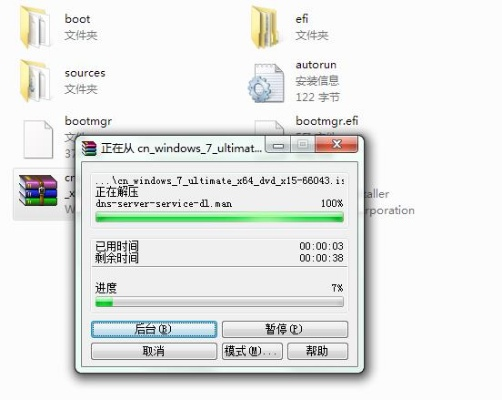 好压解压缩软件官方下载跟火影飓风传单机版,快速方案执行指南-RemixOS_v2.872