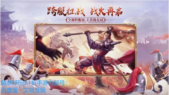 征途手游功勋和潜行追踪的激活码,精细化策略定义探讨&amp;X_v5.354