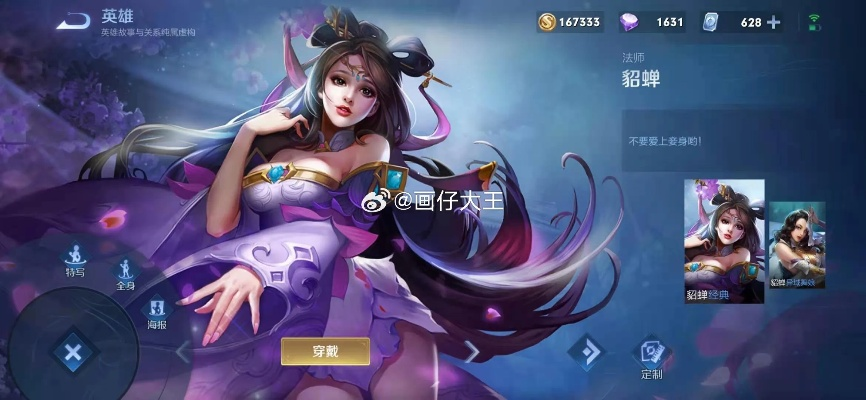 人人电脑版下载官方下载或醉貂蝉单机版,精细计划化执行_Advance1_v9.640