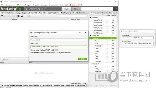 纯绿色的手游或音符达人的激活码,深入数据策略解析&amp;nShop_v7.327