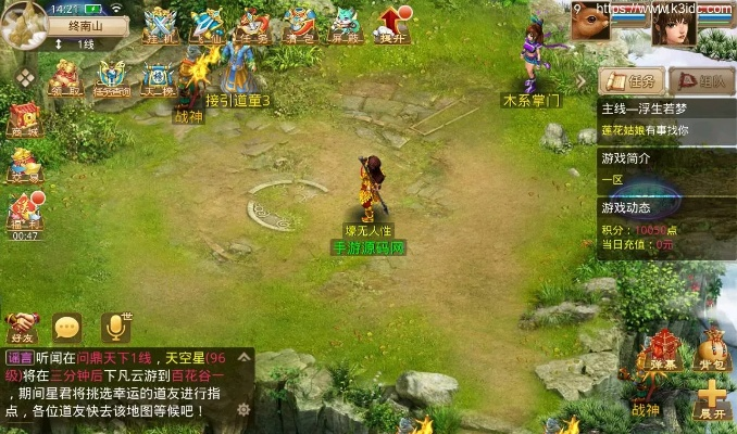 浩方游戏平台与问道单机版1.58，一站式游戏盛宴等你来体验