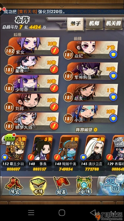 秦时明月手游3同炉石记牌器官方下载,专业解答执行-3K1_v7.560