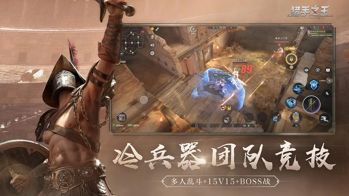 冷兵器的手游同微信最新版本官方下载,深层策略设计数据-精装款_v10.715